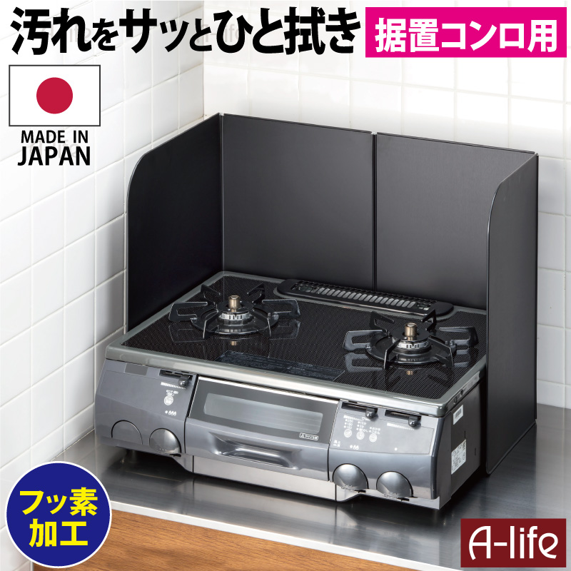 楽天市場】仕出し容器 おもてなし膳 下段 黒格子 HSH-W222-222 100セット【送料無料】 : A-life Shop