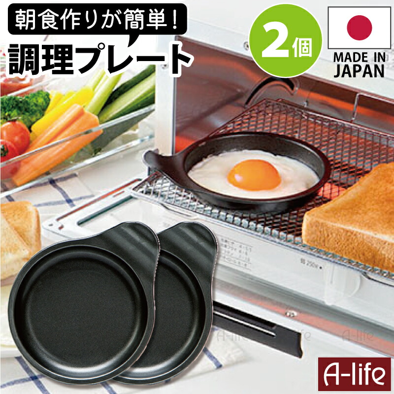 楽天市場】ポスト投函 送料無料 デュアルプラス 目玉焼き