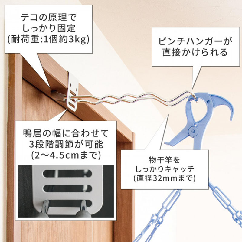 室内 物干し 掛け ロング 2個 室内干し ハンガー掛け コンパクト 部屋