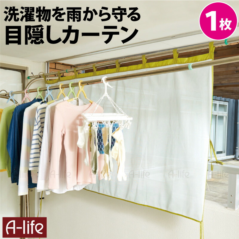 ペテンシー　白かけ 2枚 ペットと快適に過ごせる ソード 100×133cm 2枚組 レースカーテン