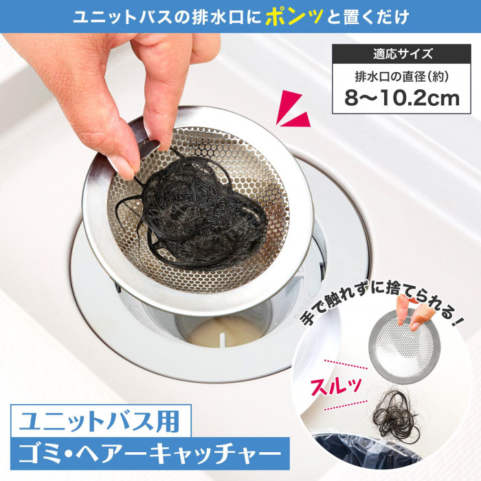 卸売 フタ キッチン用品 排水口 流し用 ふた 排水フタ 排水蓋 排水プレート 排水