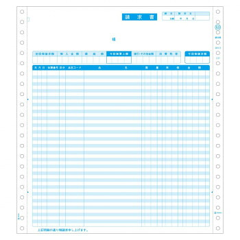 ＼エントリーでポイント5倍！マラソン期間限定！／ ヒサゴ 請求書・得意先元帳 3P 200セット GB69【送料無料】 11,377円