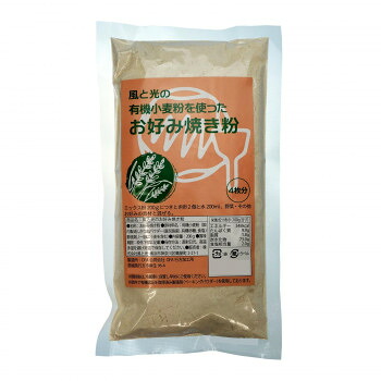 【エントリーでポイント5倍！マラソン期間限定！】風と光　お好み焼き粉　200g×24【送料無料】