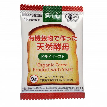 風と光 有機穀物で作った天然酵母 9g×40袋×6【送料無料】|A-life Shop