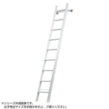 ＼エントリーでポイント5倍！マラソン期間限定！／ ロフト用デザインはしご　ルカーノラダー　LML1.0-22　17868【送料無料】