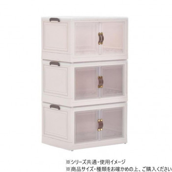 B.Bファニシング 多目的収納ボックス　BENRY(大) 3個セット ONSE0242PLWHT【送料無料】