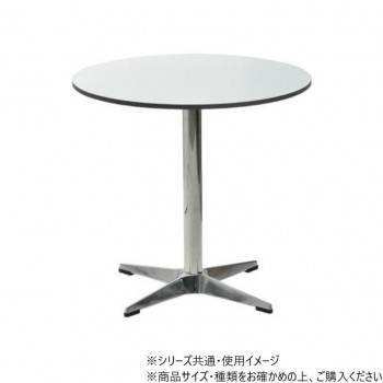 ＼エントリーでポイント5倍！マラソン期間限定！／ B.Bファニシング カフェテーブル　Latte W75 グレー ONTB0281MOGRY【送料無料】