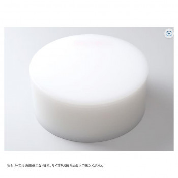 【エントリーでポイント5倍！マラソン期間限定！】山県化学(ヤマケン)　積層 中華まな板(大) 450×100mm【送料無料】