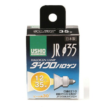 【エントリーでポイント5倍！マラソン期間限定！】ELPA ダイクロハロゲン 35W JR12V35WLW/K3/EZ-H G-159H【送料無料】