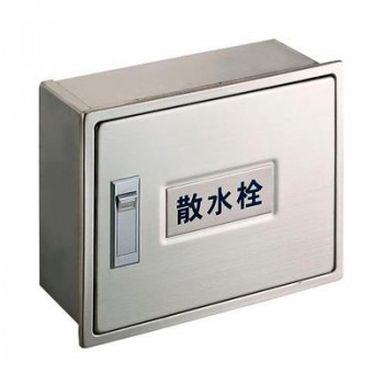 ＼エントリーでポイント5倍！マラソン期間限定！／ 三栄 SANEI 散水栓ボックス(壁面用) R81-3-190X235【送料無料】