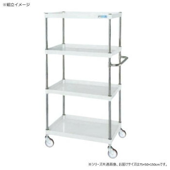 サカエ CSパールワゴン中量タイプ パールホワイト CSP-75154W【送料無料】
