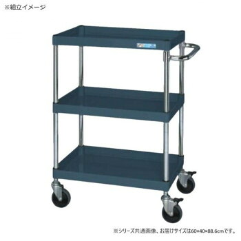 サカエ CSパールワゴン中量タイプ ダブルストッパー仕様 ダークグレー CSP-6083DSED【送料無料】|A-life Shop