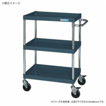 【エントリーでポイント5倍！マラソン期間限定！】サカエ CSパールワゴン中量タイプ ダブルストッパー仕様 ダークグレー CSP-7583DSED【送料無料】
