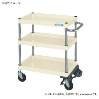 サカエ CSパールワゴン中量タイプ フットブレーキ付 アイボリー CSP-9073BRI【送料無料】