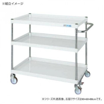 サカエ CSパールワゴン中量タイプ フロアストッパー付 パールホワイト CSP-9083FSSEW【送料無料】|A-life Shop