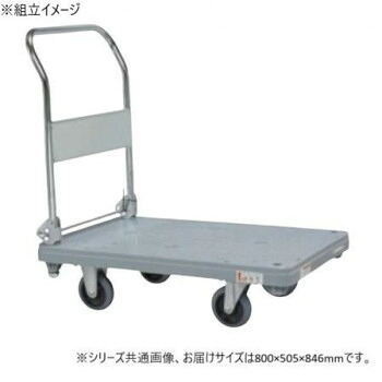 サカエ 樹脂ハンドカー 取手折りタタミ式 標準キャスター 800×505×846mm MHN-10C【送料無料】|A-life Shop