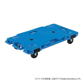 サカエ 連結キャリー 680×390×900mm ブルー 取手付 SCR-750RBLT【送料無料】|A-life Shop