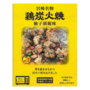 響 宮崎名物鶏炭火焼柚子胡椒味 80g×30個【送料無料】