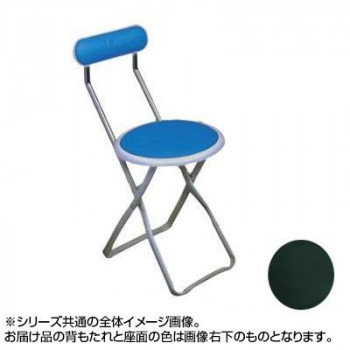 キャプテンチェア ブラック/シルバー H-20A【送料無料】