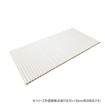 オーダーシャッター式フロブタ　70×130cm用　ホワイト【送料無料】