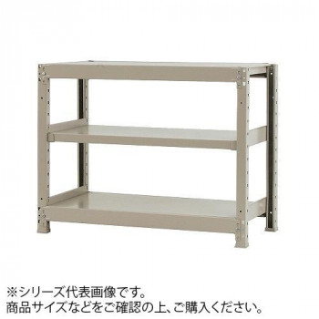 軽中量ラック 耐荷重200kgタイプ 単体 間口1800×奥行450×高さ900mm 3段 アイボリー【送料無料】|A-life Shop