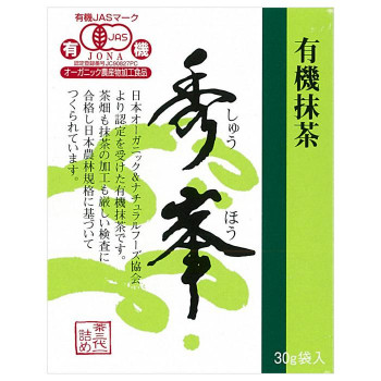 有機抹茶 秀峯 30g&times;6セット【送料無料】｜A-life　Shop