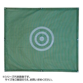 鵜沢ネット メッシュ的 グリーン L 緑 1.8×2m ポリエステル 85007【送料無料】|A-life Shop