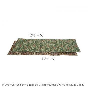 ＼エントリーでポイント5倍！マラソン期間限定！／ 川島織物セルコン ジューンベリー ロングシート 48×150cm LN1019　G・グリーン【送料無料】