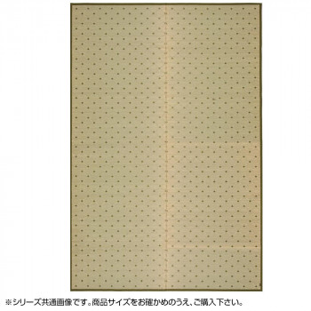 国産柄上敷き ダイヤ 本間6帖 81606760【送料無料】