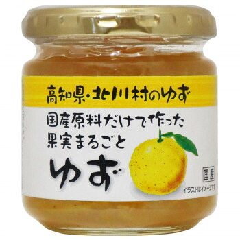 ＼エントリーでポイント5倍！マラソン期間限定！／ 北川村ゆず王国　国産原料だけで作った果実まるごと　ゆず　マーマレード　190g　12個セット　12063【送料無料】