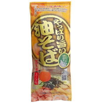 【エントリーでポイント5倍！マラソン期間限定！】みうら食品 やっぱり旨い油そば 248g(麺180g)×20袋【送料無料】