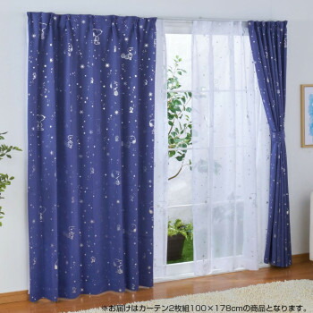 ＼エントリーでポイント5倍！マラソン期間限定！／ SNOOPY スヌーピー カーテン2枚セット 箔プリント 100×178cm KO-5【送料無料】
