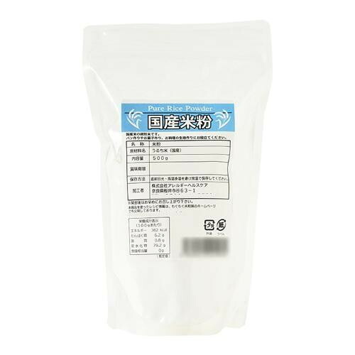 ＼エントリーでポイント5倍！マラソン期間限定！／ もぐもぐ工房 国産米粉 500g×10セット 390102【送料無料】