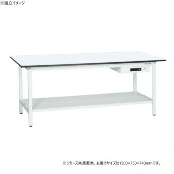 サカエ 軽量作業台KAタイプ 抗菌加工 キャビネット1段付 中板付 1500×750×740mm KA-157ATMW【送料無料】