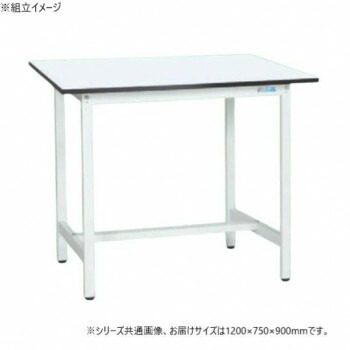 サカエ 軽量立作業台KADタイプ 抗菌加工 1200&times;750&times;900mm KAD-127MW【送料無料】｜A-life　Shop