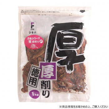 フタバ 万能鰹厚削りF 1kg×4袋 1535【送料無料】|A-life Shop