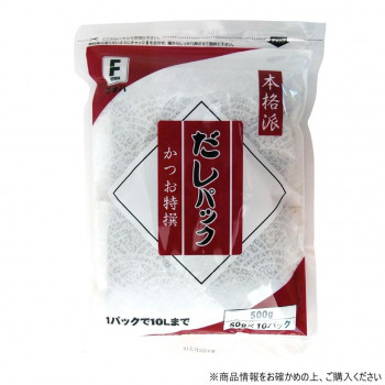 フタバ 本格派だしパック かつお特撰 (50g×10P)×12袋 6212【送料無料】