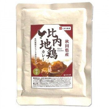 【エントリーでポイント5倍！マラソン期間限定！】こまち食品工業 比内地鶏カレー 中辛レトルト 150g ×70袋セット【送料無料】