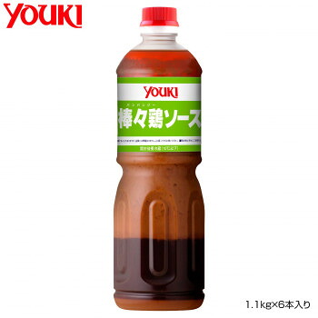 【エントリーでポイント5倍！マラソン期間限定！】YOUKI ユウキ食品 棒々鶏ソース 1.1kg×6本入り 210120【送料無料】