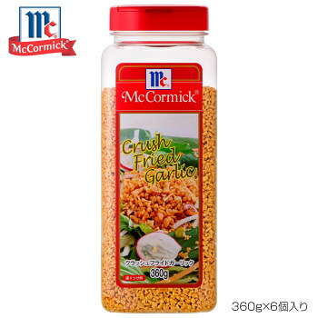 ＼エントリーでポイント5倍！マラソン期間限定！／ YOUKI ユウキ食品 MC クラッシュフライドガーリック 360g×6個入り 225308【送料無料】