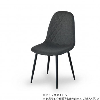 B.Bファニシング ダイヤステッチチェアー ダークグレー ONDC-0050DGY【送料無料】