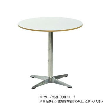 ＼エントリーでポイント5倍！マラソン期間限定！／ B.Bファニシング カフェテーブル　Latte W75 ナチュラル ONTB0281MONAT【送料無料】