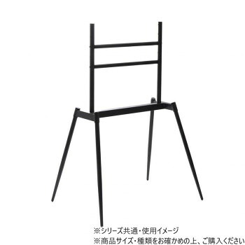 B.Bファニシング イーゼルテレビスタンド Ease ブラック ONTV0291KIBLK【送料無料】