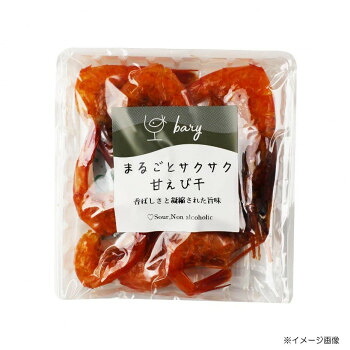 ＼エントリーでポイント5倍！マラソン期間限定！／ bary まるごとサクサク甘えび干(20g)12袋【送料無料】