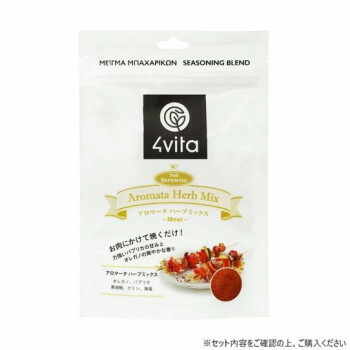 【エントリーでポイント5倍！マラソン期間限定！】そらみつ アロマータ ハーブミックス forミート 60g 30袋【送料無料】