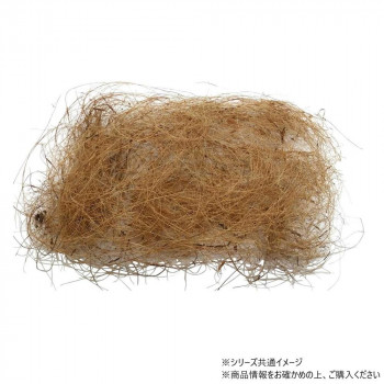 園芸用品 ヤシ繊維 5kg 茶【送料無料】