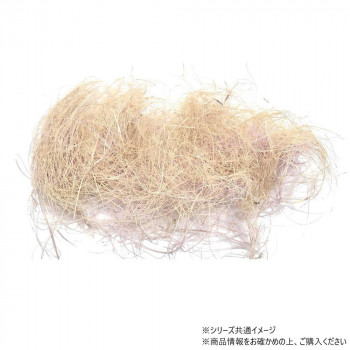 園芸用品 ヤシ繊維 5kg 白【送料無料】