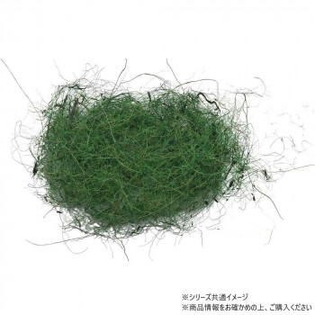 園芸用品 ヤシ繊維 500g 緑 2セット【送料無料】