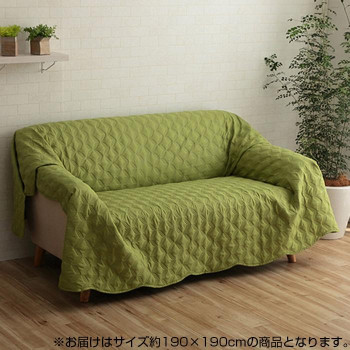 洗える キルト加工 マルチカバー スカラップ 約190×190cm グリーン 4973579【送料無料】