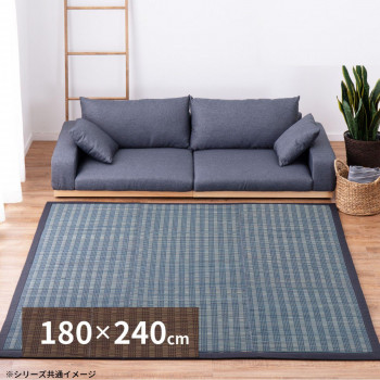 収納簡単 い草ふっくらラグ 仙名 ブルー 約180×240cm 81848401【送料無料】
